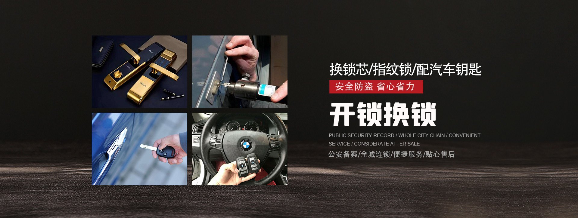 汕尾陆丰banner01